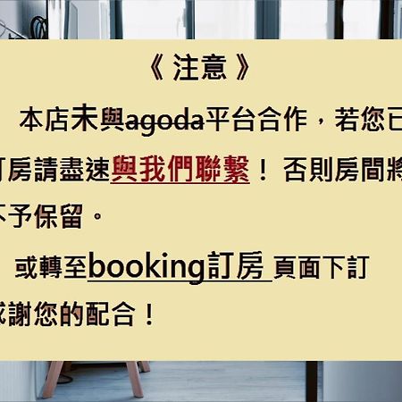 Meng Yun Ge Hotel Jiaoxi Exteriör bild
