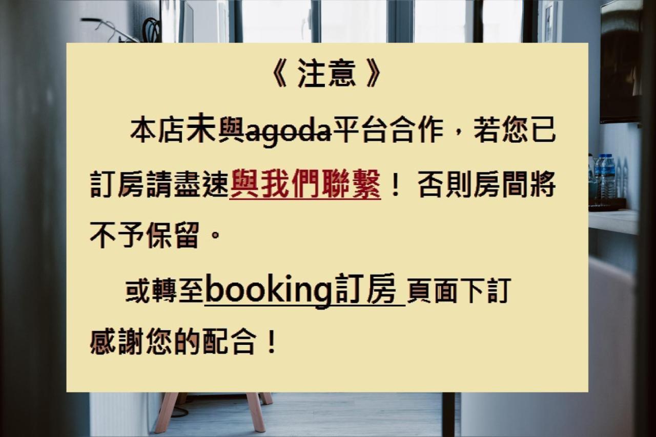 Meng Yun Ge Hotel Jiaoxi Exteriör bild